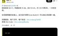 Grok Build 0.1打响编程实战,马斯克称物超所值