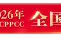 华春莹“一口气吃了两颗”的化橘红润喉糖,来自这座岭南“橘城”