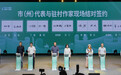 “遇见长江”长江文学周来了!“中国作家驻村计划”开启湖北行