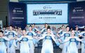 云南近千舞者同频共舞 助力中国古典舞首登吉尼斯世界纪录