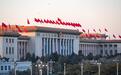 深入学习贯彻习近平总书记在庆祝中国共产党成立105周年大会上的重要讲话 | 刘光明:党领导人民奋力创造新的历史辉煌的政治宣言