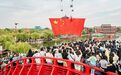 1833.3万人次打卡中原!国庆黄金周河南这些地方引爆假日市场