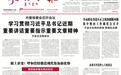 链上求变!呼和浩特锻造现代装备新优势
