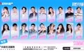 当明星超头直播间开始“追更”:这个夏天的抖音有点不一样