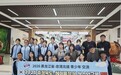 教师节之际 中韩青少年在哈尔滨开展联谊交流
