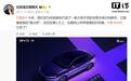 比亚迪全新B级闪充轿车秦MAX真容亮相,淡粉新色外观解锁