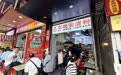 香米滤丝暖乡愁(2)