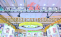 2026全国名特优新农产品产销对接活动启幕 绿色云品亮相青岛
