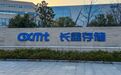 长鑫科技盘中市值蒸发超1900亿元,跌落到第三