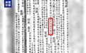 视频丨不只“贴秋膘” 莫高窟壁画藏着古人秋日生活图景