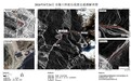 吉隆口岸灾后卫星影像公布,可见疑似灾害源头与路径