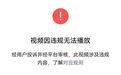 尊界的一脚刹车,踩断江淮“豪车梦”?