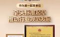 618盆底肌修复仪推荐︱澜渟的三重选择,满足不同女性真实需求