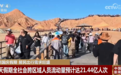 透过亮眼数据看国庆假期出行“热”、消费“热” 经济发展活力持续释放