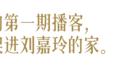 刘嘉玲的采访,建议反复观看