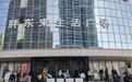 许昌胖东来生活广场店年底将闭店:一条街的“流量心脏”,周边商家“遗憾”,商铺业主称影响有限