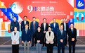 9月多項文體活動共建幸福澳門