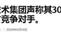 俄罗斯新高射炮这么强?号称比德国天箭便宜,比美国密集阵智能
