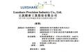 立讯精密冲刺港股:2025年净利预增超24%,“最强打工妹”王来春身价855亿