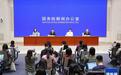 工信部:加强对罕见病患者等重点群体用药保障,让“中国造”的好药、新药更快惠及全球患者