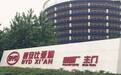 【西安比亚迪急招近万工人,西安比亚迪应聘最高奖6000元】在新能源汽