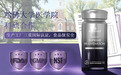 值得入手的 NMN品牌:吉瑞维焕活细胞破解亚健康轻龄密码