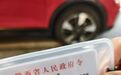 85岁老人的困惑:宝鸡公交咋用不了陕西敬老证?当地敬老卡工本费20元,每年保险费18元