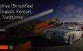 经典车辆物理碰撞模拟器《BeamNG.drive》登陆索尼PS5,198港币