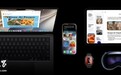 苹果iOS 27系统新增Recovery修复模式,支持诊断、抹除等功能