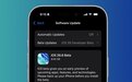 苹果 iOS 26.6 Beta 1 更新汇总:屏蔽超 2 万联系人后发出提醒