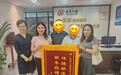 暖⼼⾦融服务站|【东吴⼈寿安徽分公司】理赔有速度,服务有温度