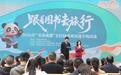 刘慈欣中短篇集精品有声剧在蓉首发!2026年“书香成都”全民阅读周启幕
