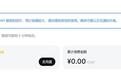 电力部门回应空调24小时开更省电;DeepSeek官宣API拟大幅涨价