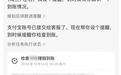 “千问Go!”即将发布,AI已能协商航班理赔、预约场馆