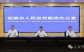 中国龙舟公开赛(湖北·仙桃站)即将开赛,这些特色亮点发布