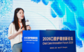 usmile笑容加在2026口腔护理创新论坛分享家用蓝光美白提效方案,L30、Y50科研支撑同步披露