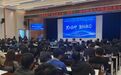 吉林加速打通玉米种业成果转化通道