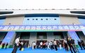 一场盛会背后的文化产业“溢出效应”——写在第十届内蒙古文博会闭幕之际