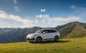 小鹏G9L「珠峰白」「峡湾灰」官图发布,定位大五座科技旗舰SUV