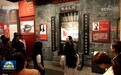 国庆假期 全国红色旅游经典景区迎来客流高峰