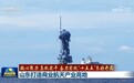 【凝心聚力 真抓实干 奋力实现“十五五”良好开局】山东打造商业航天产业高地