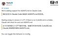 Claude Code宣布添加支持“AI通用说明书”AGENTS.md