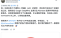 谷歌AI大换血,背后究竟发生了什么?
