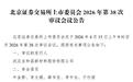 苏讯新材国内市占率第一,但多项疑点待解,打新值不值?
