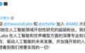 AMD苏姿丰550亿元买下李飞飞世界模型,AI圈两位女王联手了
