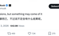 AI算力硬合作,马斯克还是更相信中国制造