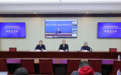 中国世界自然遗产保护发展报告发布:无严重人为损坏情况,未发现遗产突出价值受威胁现象