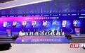 海报丨文化科技如何更好融合?十位大咖这样说