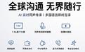 联想推出Lenovo Watch Fit 3智能手表,199元