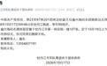志愿军“活烈士”庞兴海去世,享年96岁,社区工作人员:他平时很低调,从不宣扬自己的事迹